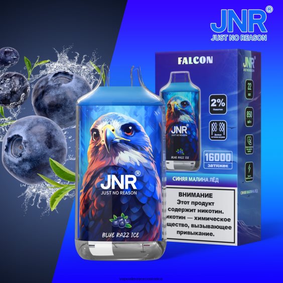 BF04J0697 Cigarrillo Electrónico Al Por Mayor - hielo azul JNR FALCON