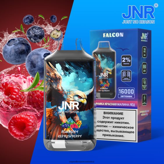 BF04J0700 Cigarrillo Electronico Por Mayoreo - arándano rojo frambuesa JNR FALCON