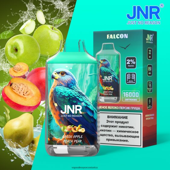 BF04J0705 Venta De Vaporizadores Al Por Mayor - manzana verde melocotón pera JNR FALCON