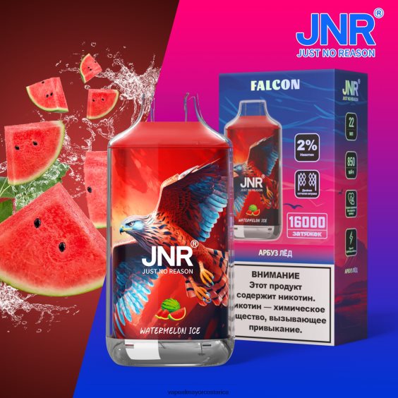 BF04J0722 Vaporizador Costa Rica - hielo de sandia JNR FALCON